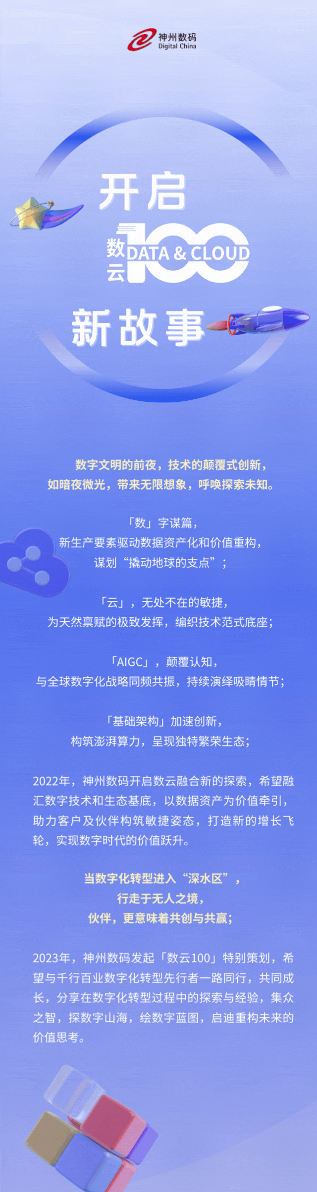 20230906085344.gif